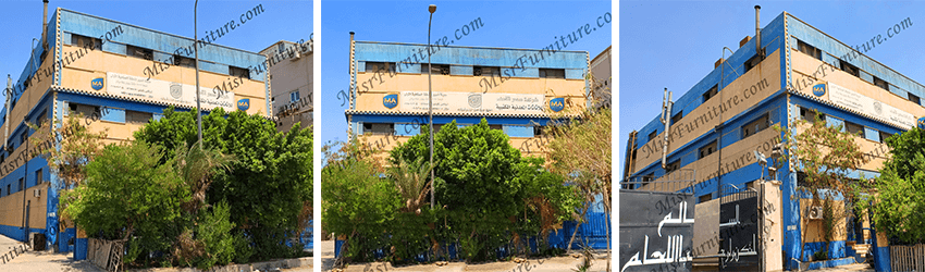 مصنع مصر للاثاثات المعدنيه