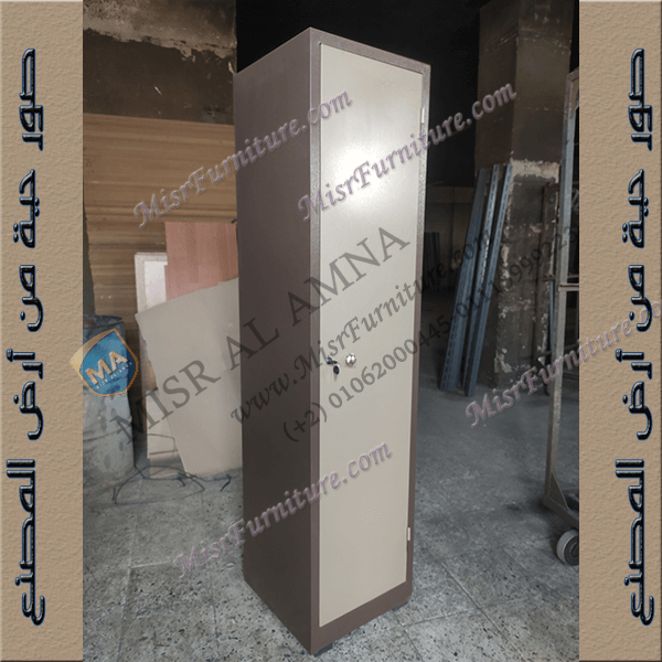 دولاب معدنى حديد من الفولاذ 1 ضلفة/باب