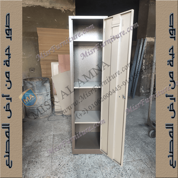 خزانة ملابس معدنية حديد 1 باب/خانة