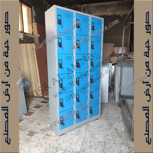 دولاب نوادى رياضيه و ملاعب حديد 18 ضلفة / باب