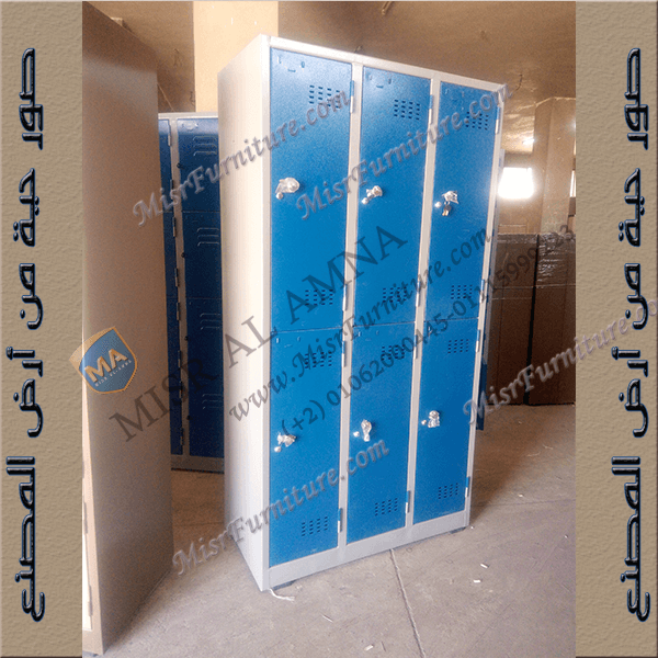 دولاب لوكر للنوادى الرياضيه 6 باب / خانة